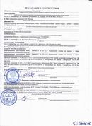 Дэнас официальный сайт denasolm.ru ДЭНАС-ПКМ (Детский доктор, 24 пр.) в Балашихе купить