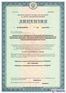 Дэнас официальный сайт denasolm.ru Нейродэнс Вертебра Новинка 2023 в Балашихе купить