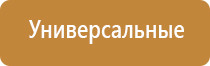 Скэнар гребенчатый электрод