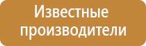 корректор артериального давления НейроДэнс Кардио