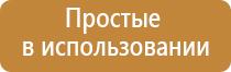 НейроДэнс Пкм выносные электроды