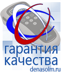 Дэнас официальный сайт denasolm.ru Универсальные крема серии ЭстиДЭНС - Малавтилин в Балашихе