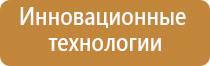 электрод ректально вагинальный