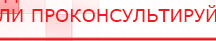 купить Одеяло лечебное многослойное ДЭНАС-ОЛМ-01 (140 см х 180 см) - Одеяло и одежда ОЛМ Дэнас официальный сайт denasolm.ru в Балашихе